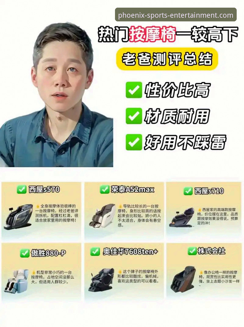 资深技术评测员解析：凤凰体育安卓版安装失败的实战排查心得